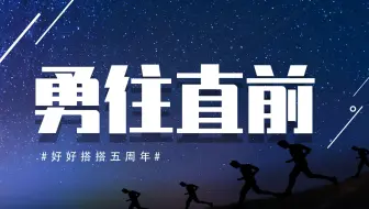 天问51图形化模块编程快速入门（四）