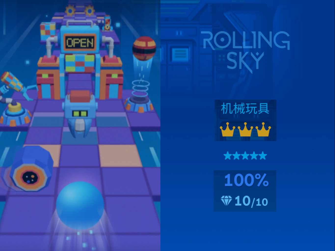 [图]【ROLLING SKY/寒假第一更】「Lv.148」机械玩具 | RoboToy 完美解析