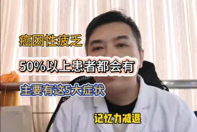 Download Video: 为什么没查出癌症前，人还活蹦乱跳的，确诊后，人突然就不行了？