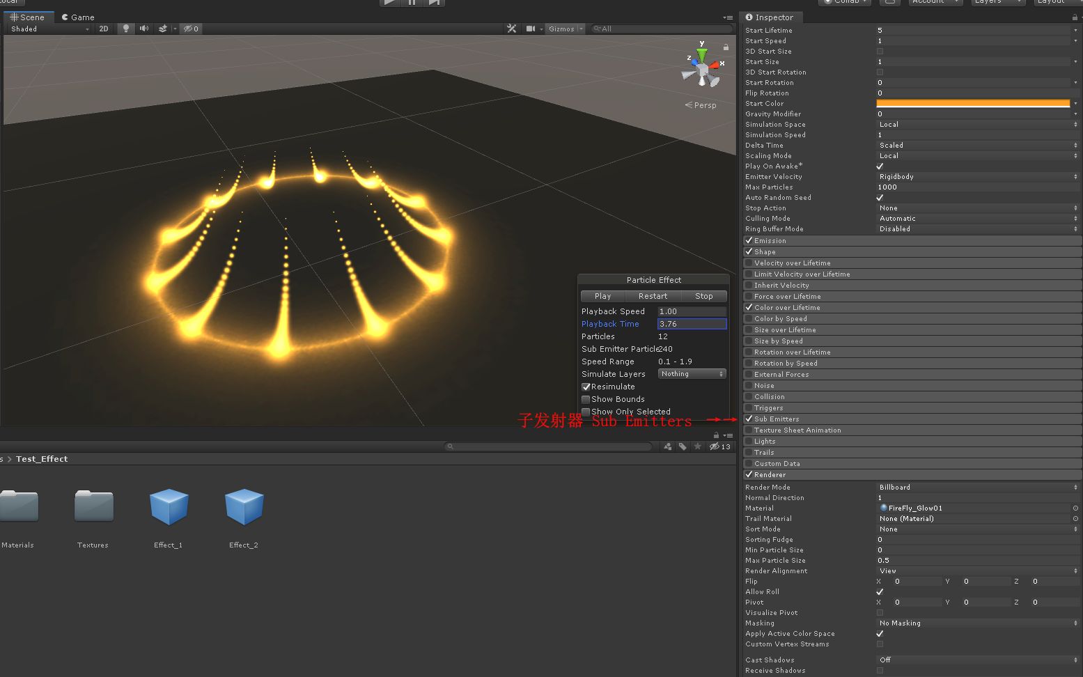 unity 3d特效:粒子系統基本參數2_sub emitters