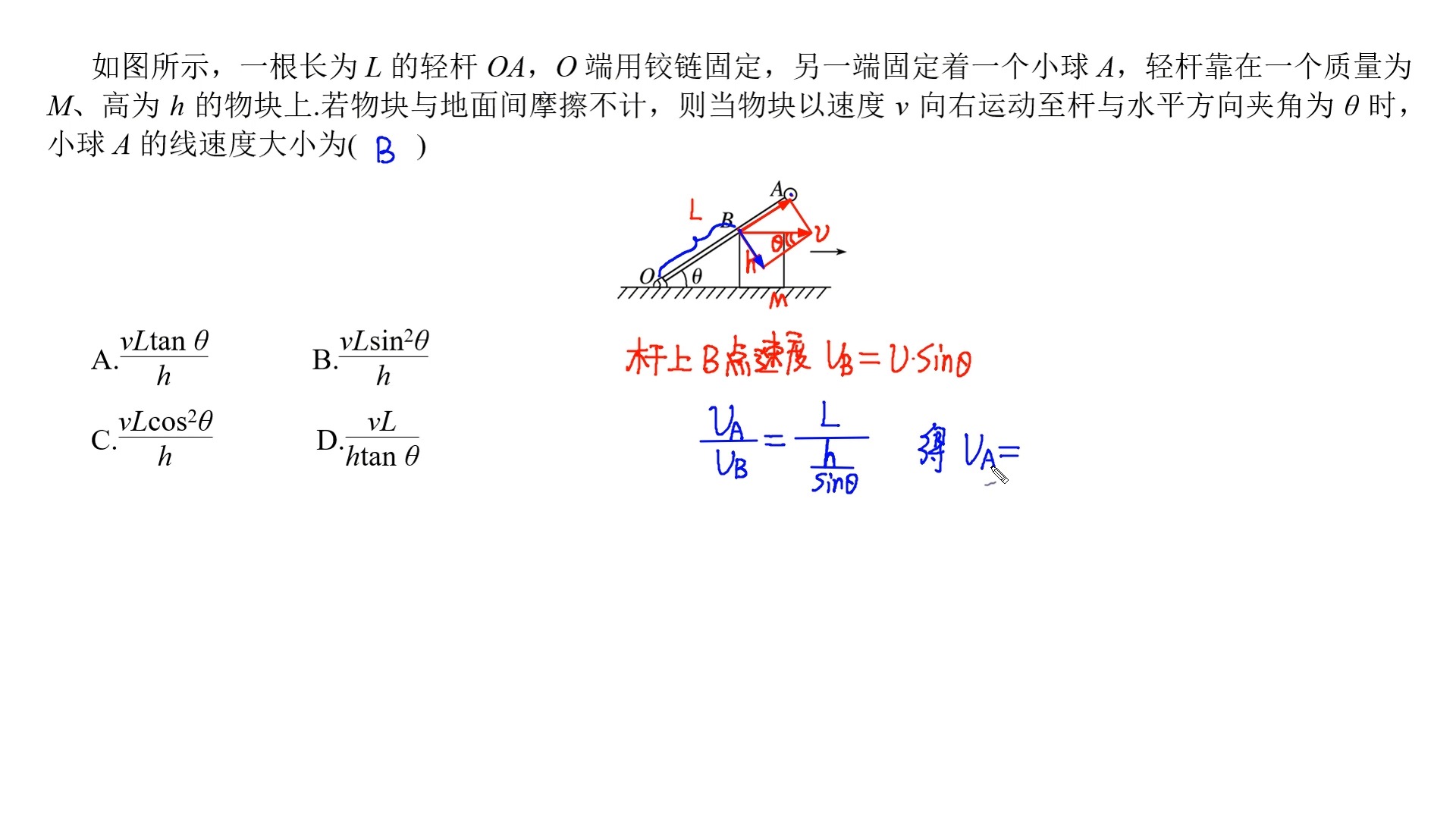 抛体运动法向加速度图片