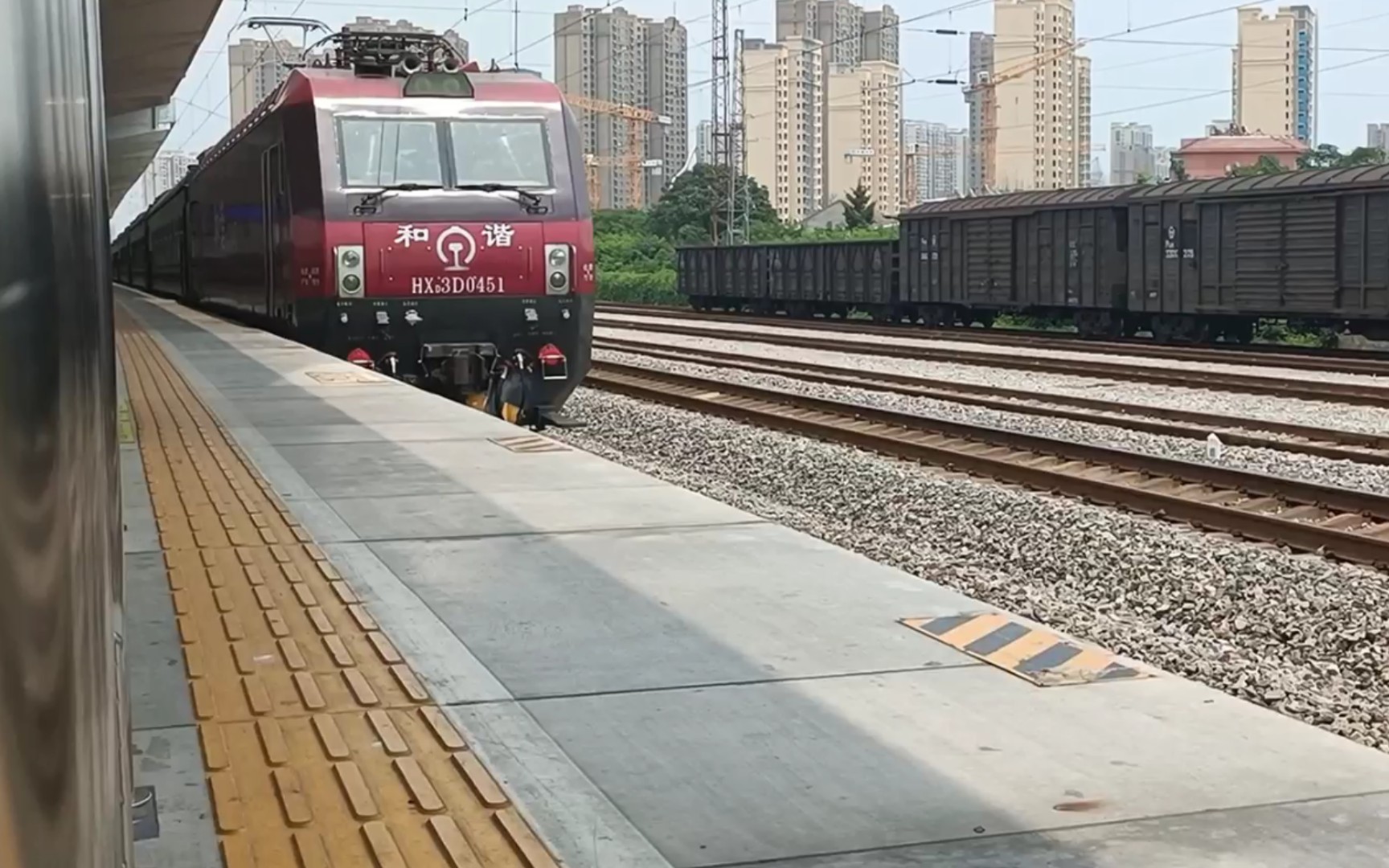 k1903/2 日照-北京 济宁站进站 hxd3d0451