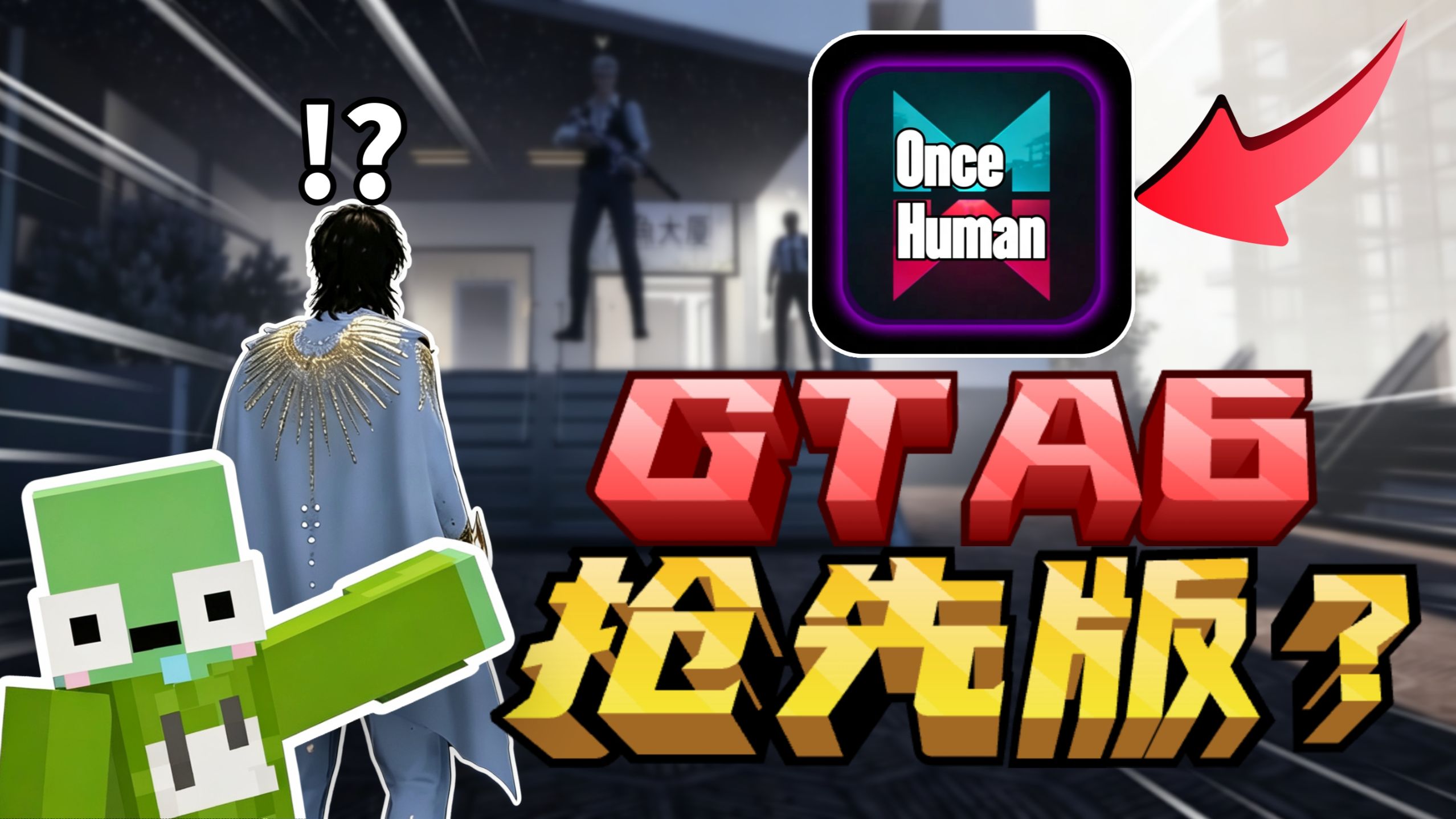 下一个3A大作出现在七日世界创世服岂不是指日可待！
