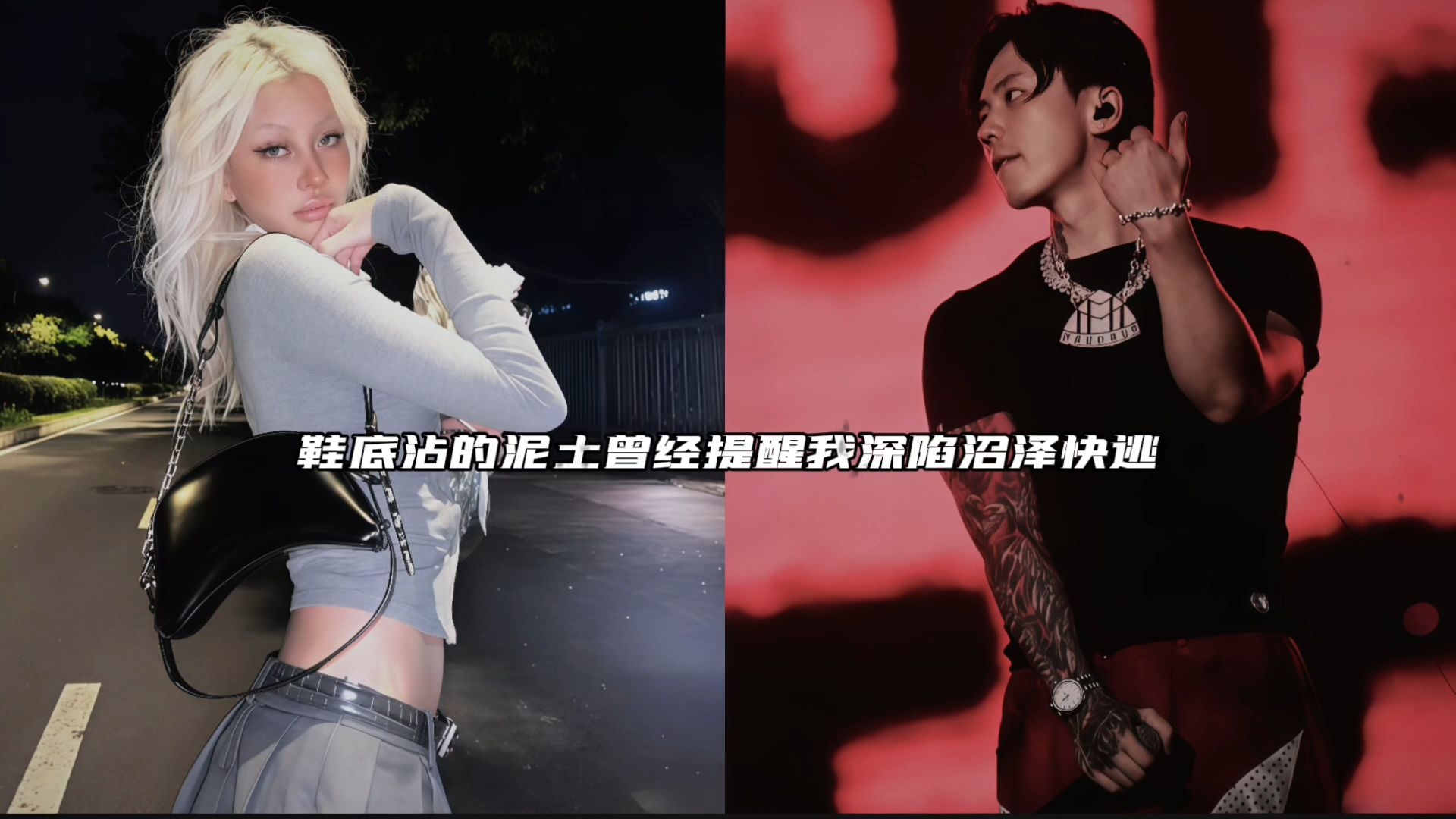 陈伯杀疯了！SASI生涯最佳verse之一？斑比Bambii SASIOVERLXRD《假装》“欺负我的时候我恨自己不能飞”
