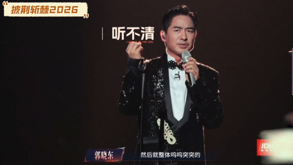 专业歌手和非专业歌手彩排的对比，郭晓东老师：我这耳机里呜呜突突的