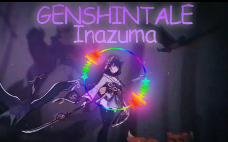 [图][GenshinTale: Inazuma]⚡️雷⚡️神⚡️の⚡️审⚡️判⚡️曲⚡️