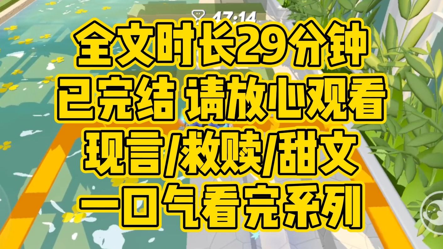 [图]【完结文】现言/救赎/甜文，击鼓后，神把黑暗中跳舞的心脏叫做月亮。