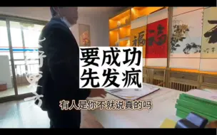 Descargar video: 搞笑有气人，收藏个钱币能给人玩疯了，武昌起义没参加过，杨老师真没参加过