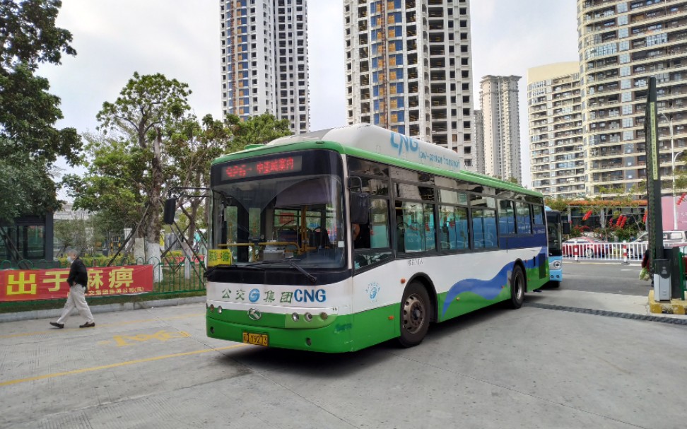 寒假收官之作,厦门公交926路xmq6105g5行走音_哔哩哔哩 (゜-゜)つロ