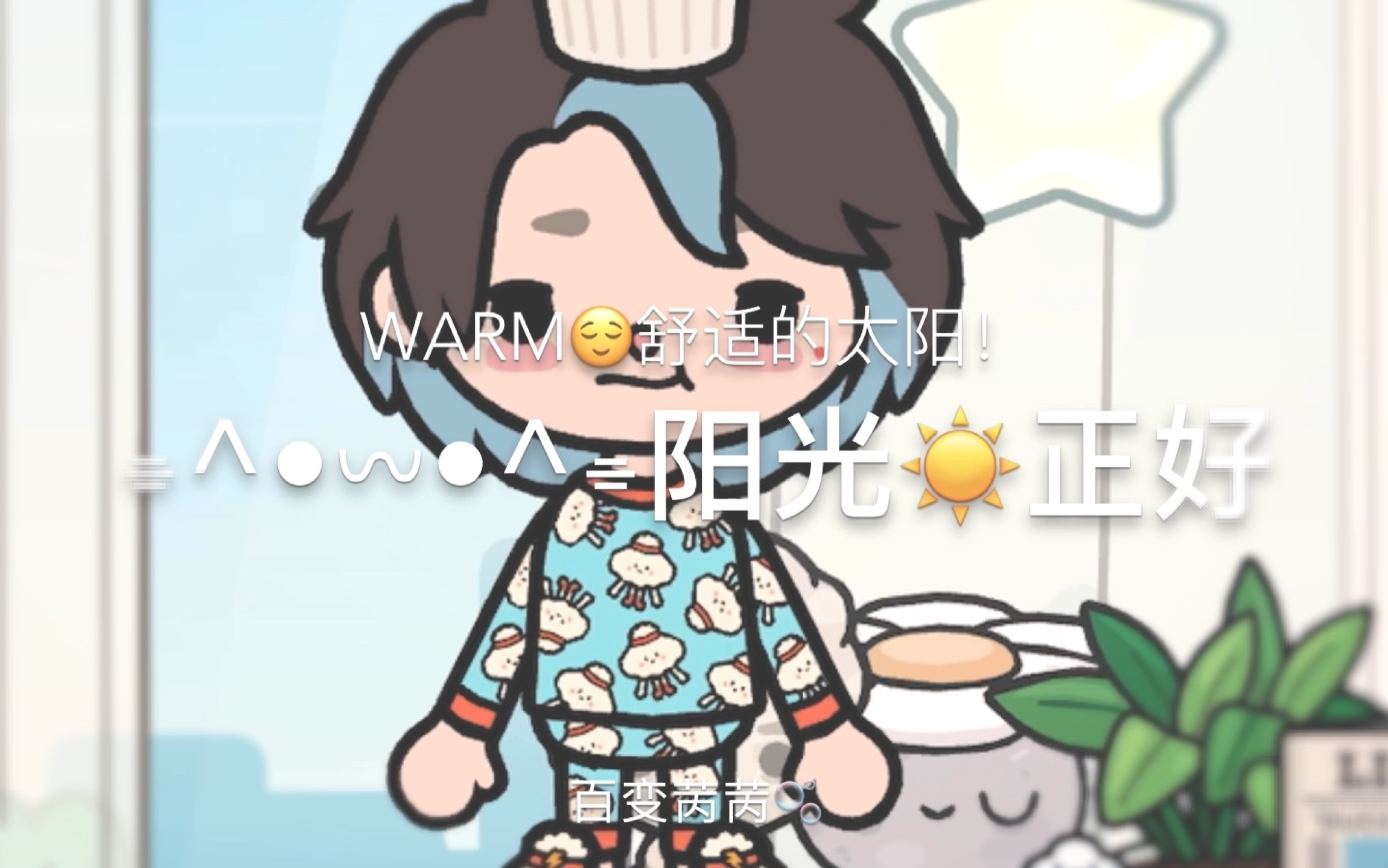 toca⌯>ᴗo⌯ಣ百变苪苪哔哩哔哩bilibili