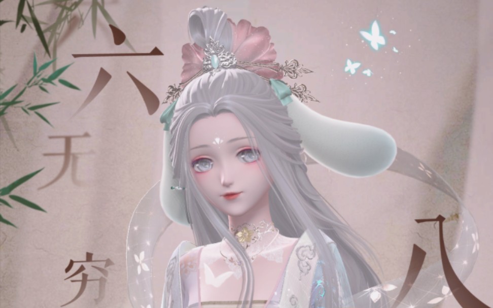 闪耀暖暖x兔仙视频版