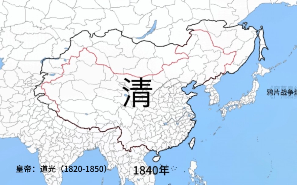 [图]【历史地图】晚清疆域变化史（第二版）