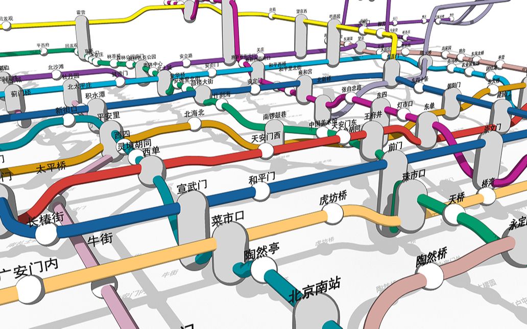 [图]我画了一张3D立体的北京地铁线路图