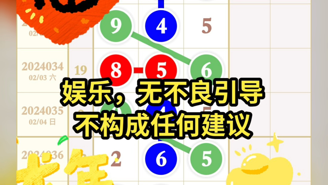 2025-05-官网合法彩票平台- 北京赛车- 时时彩体彩六合彩07