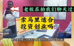 Tải video: 社会这么艰难，谁不想多做一点事多赚一点钱呢？