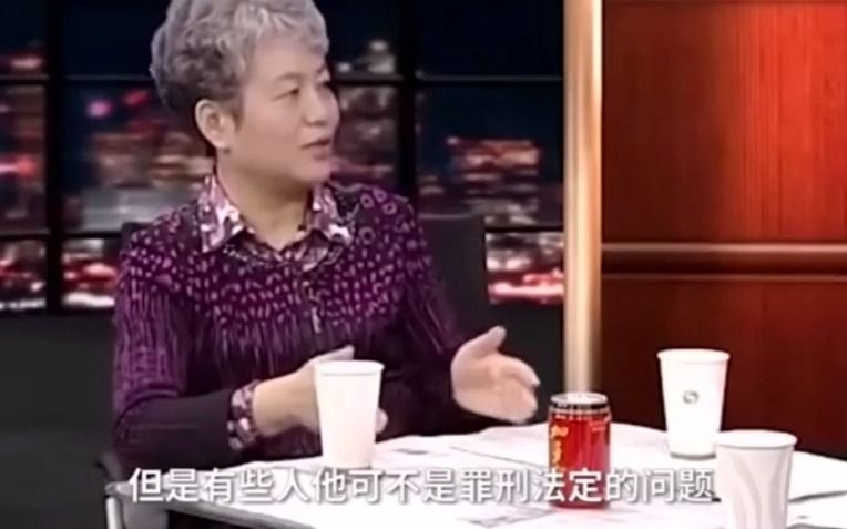 李玫瑾解读“天生犯罪人”:有类人没有情感能力!哔哩哔哩bilibili