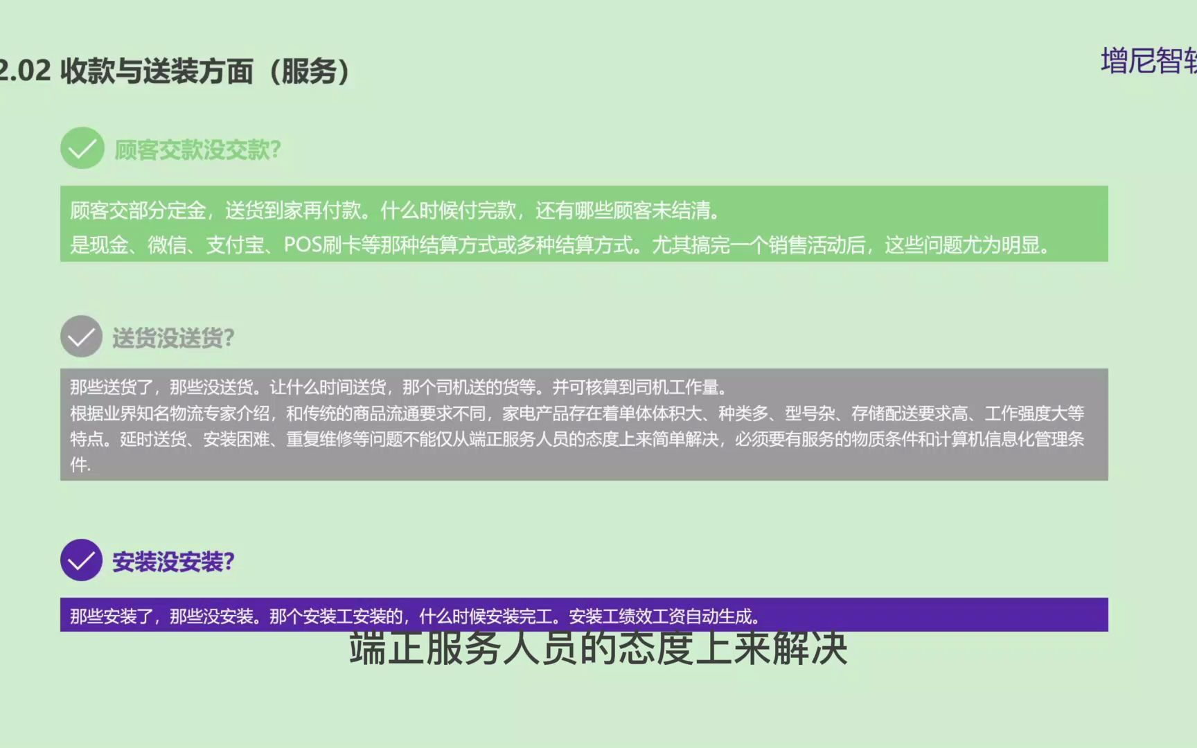 (二) 家电软件,家电管理软件,家电管理系统,家电零售,家电进销存软件说明哔哩哔哩bilibili