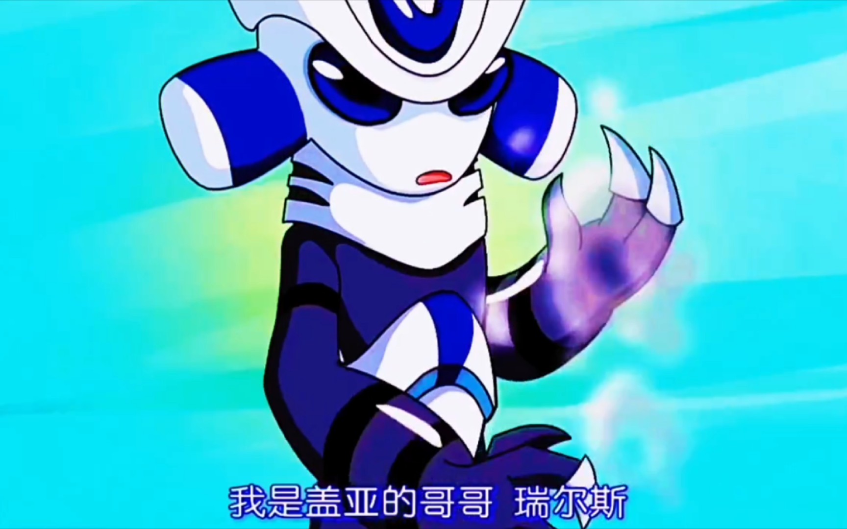 盖亚和瑞尔斯长得太像了,经常被赛小息他们认错