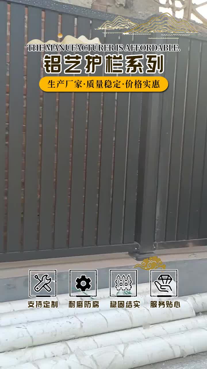 道路护栏哔哩哔哩bilibili