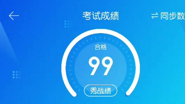 科目一一镜到底,无剪辑实战,边做边讲,99分