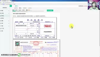 超市会计如何建账_超市会计做帐教学_超市会计实际做账培训