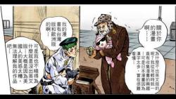 为什么把飙马野郎推崇为神作的美国,JOJO漫画才出到第六部哔哩哔哩bilibili