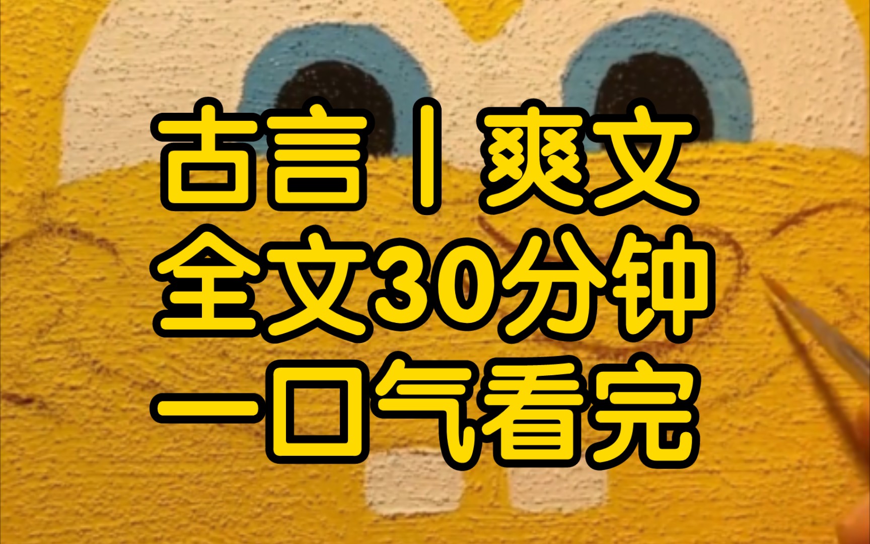 [一更到底]我代我的姐嫁给了清闲王爷,我嫡姐带我嫁给了卷王太子,10年后我左手牵着儿子右手牵着女儿,嫡姐带着龙凤珠翠冠穿着至今龙凤凄凄惨惨,小...