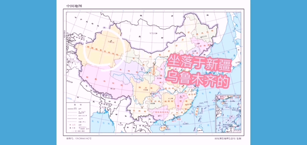 新疆医科大学临床医学20198团支部宣传片哔哩哔哩bilibili