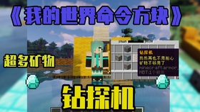 Minecraft我的世界 铁战士1 16 2命令方块小指令第三十三期 哔哩哔哩 つロ干杯 Bilibili