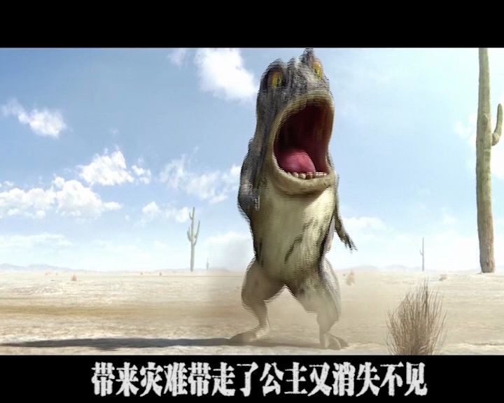 mad用达拉崩吧奇怪地打开兰戈公主是一只青蛙