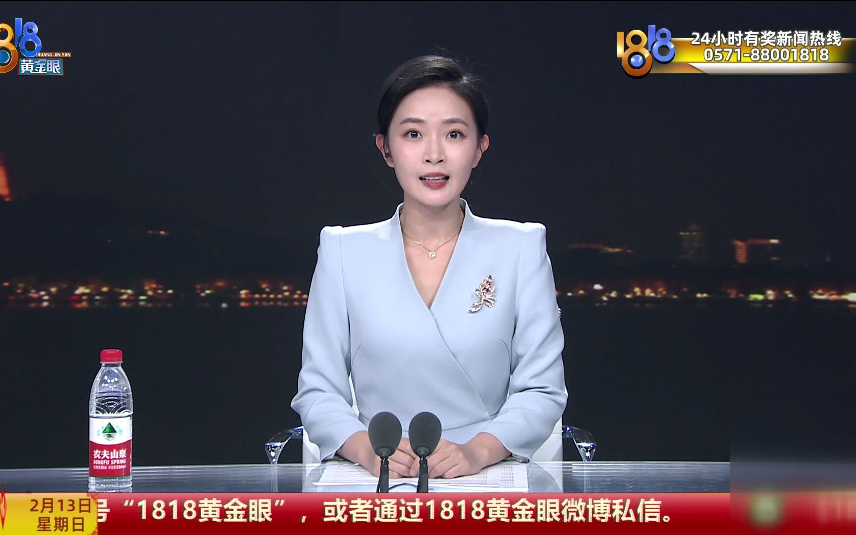 1818黄金眼民生版20220213