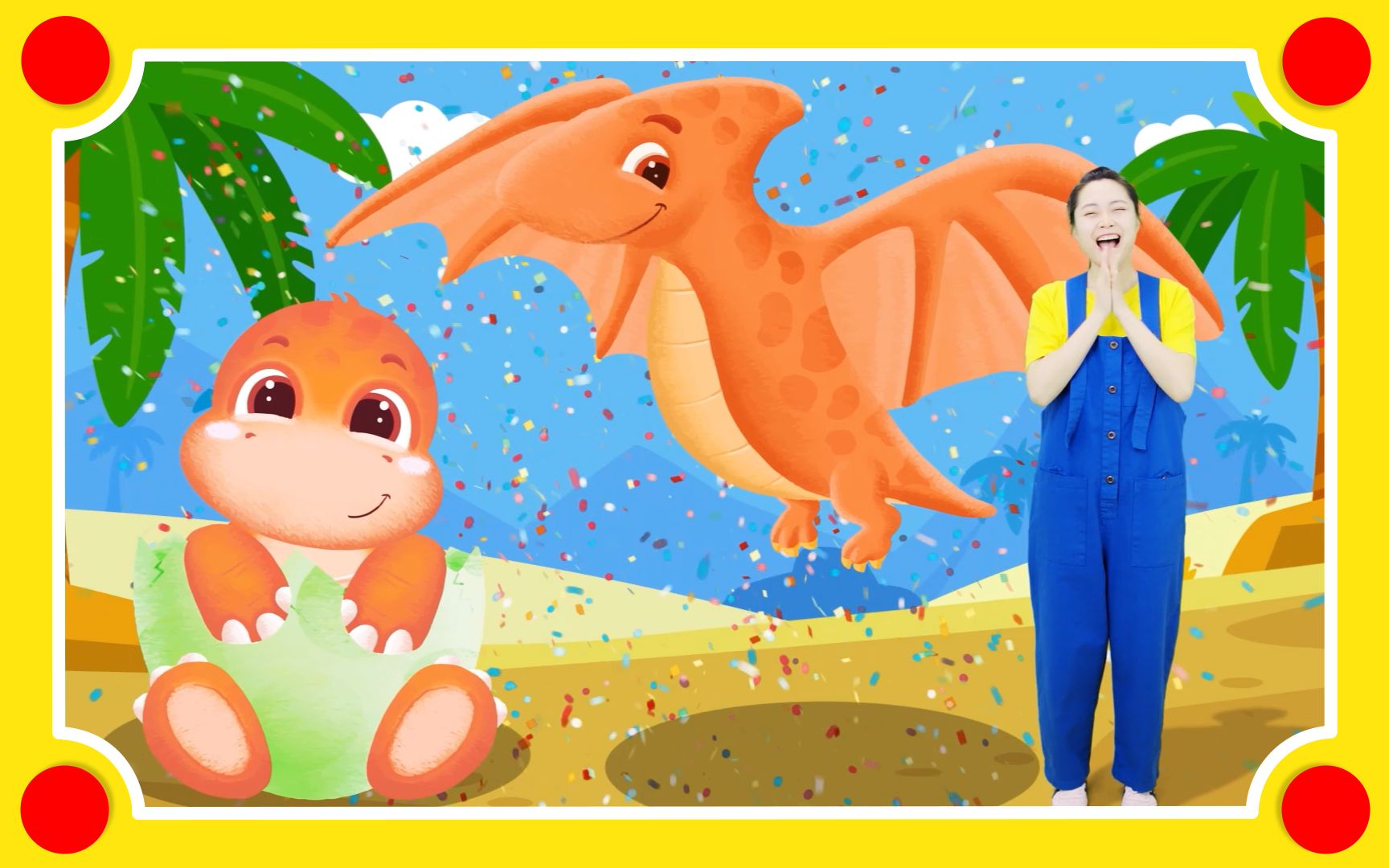 你能找到恐龙宝宝的妈妈吗?启蒙早教儿歌育儿儿童动画益智玩具