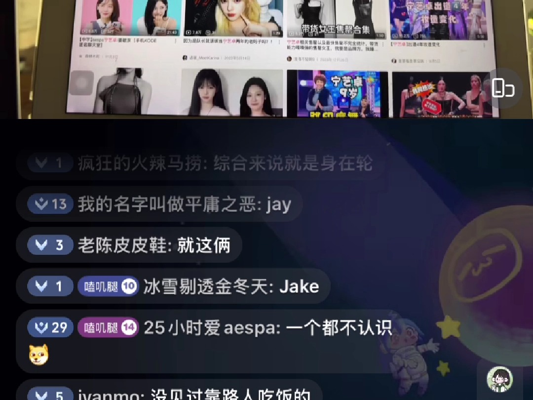 磕叽君直播存档连麦-enphypen和西村力金善禹