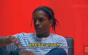 Download Video: A$AP Rocky 谈论 Kanye West 的音乐：他的音乐是由采样和灵魂驱动的