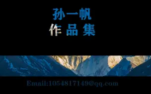 Download Video: 面试作品集