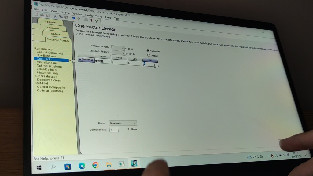 Design expert设计单因素试验哔哩哔哩bilibili