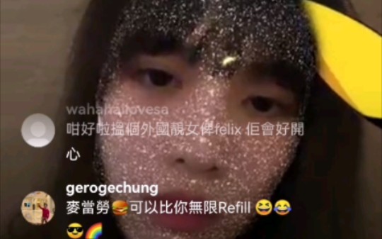 2022/9/9 Kaitlyn林君莲 ig live(在加拿大读书的莲姐开live同大家倾计)哔哩哔哩bilibili