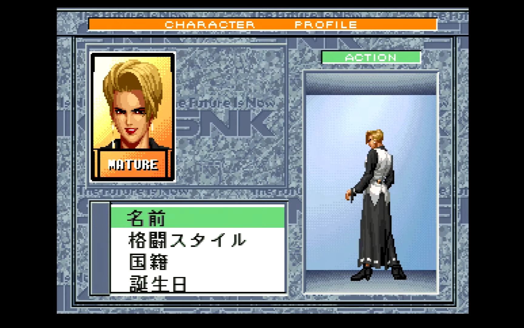 [图]KOF'96 ネオジオコレクション 八神チーム（庵、マチュア、バイス）