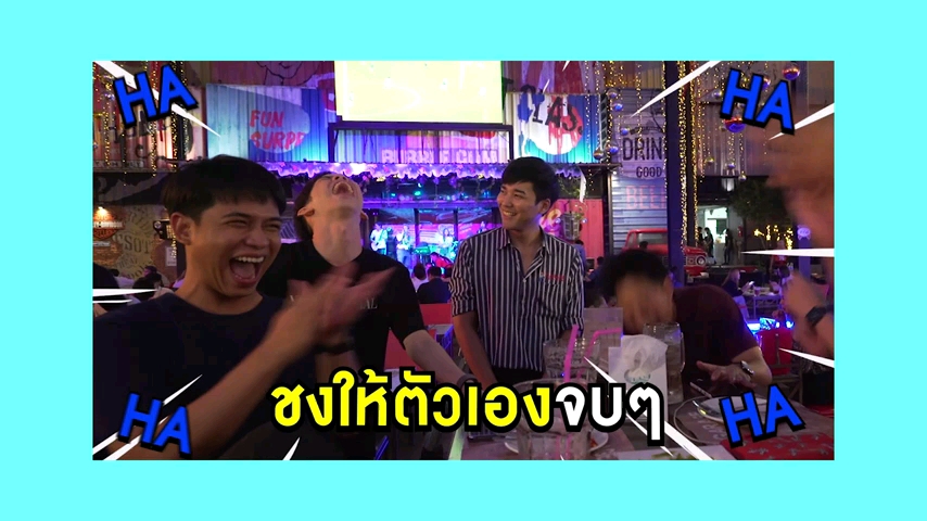 [图]กระดาษพร้อม สมุดพร้อม !! แจกวาร์ปน้องนายแบบจากร้าน 76Garage ครบทุกคน !