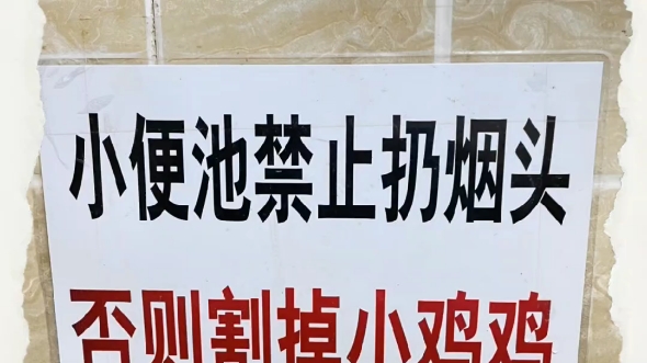 这也可以?
