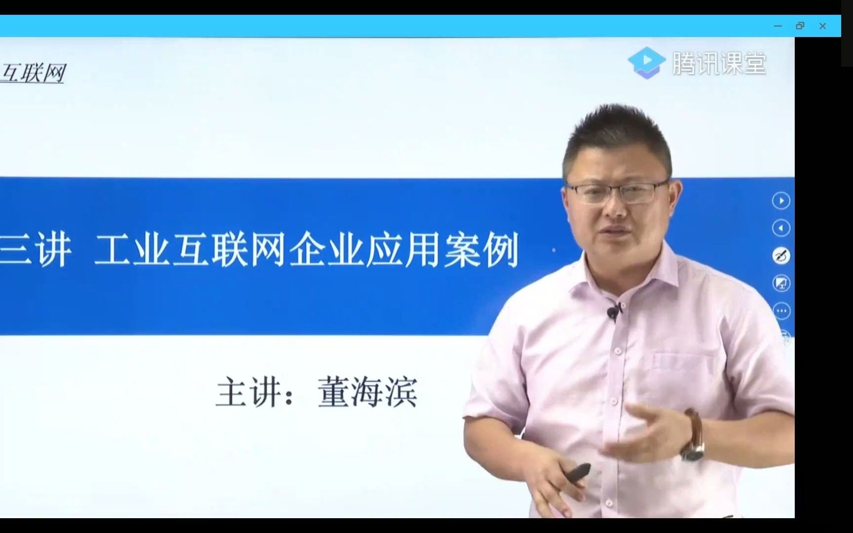 工赋开发者社区丨工业互联网企业应用案例哔哩哔哩bilibili