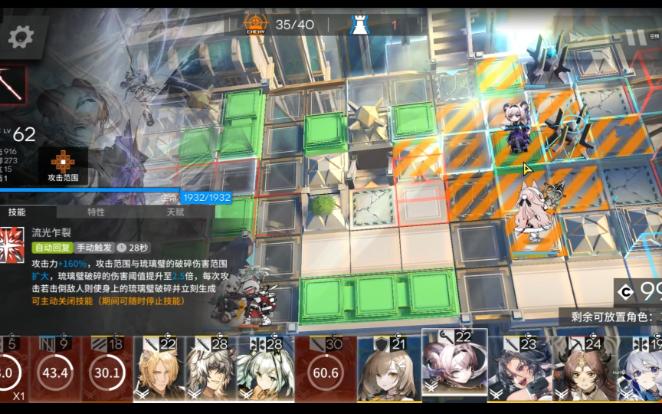 CC163方舟