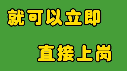 驿秒城配APP针对长沙市面向社会招募大量司机,订单可观,收入多多,时间自由#货运司机#驿秒城配app #驿秒城配司机 #哔哩哔哩bilibili