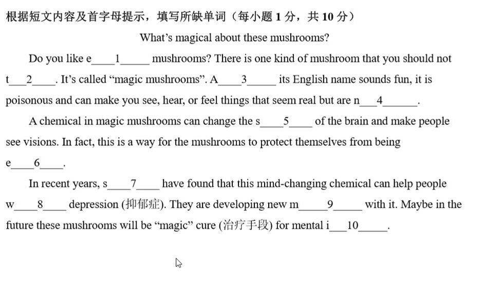 南京树人中学八下英语第一单元测试首字母填空哔哩哔哩bilibili