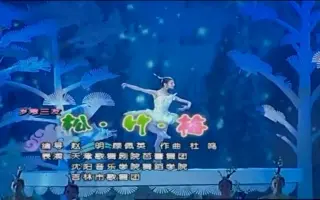 松竹梅 搜索结果 哔哩哔哩 Bilibili