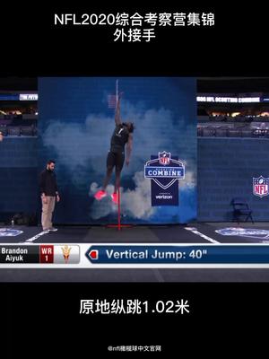 视频来自nfl橄榄球中文官网哔哩哔哩bilibili