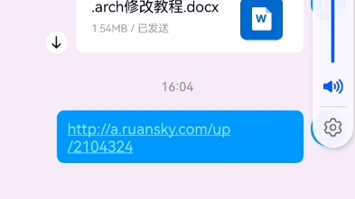 [图]下载方式，世界征服者四，完美版