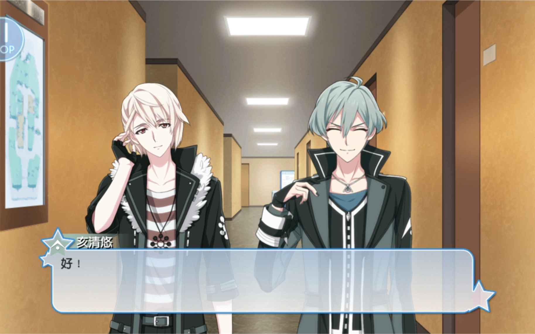 idolish7亥清悠poisonousgangsterrabitv