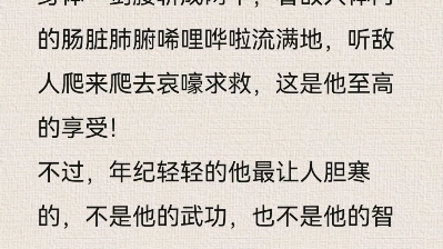 【推文】回忆杀,超级超级好看,经典短篇小说系列—出嫁从夫,哔哩哔哩bilibili