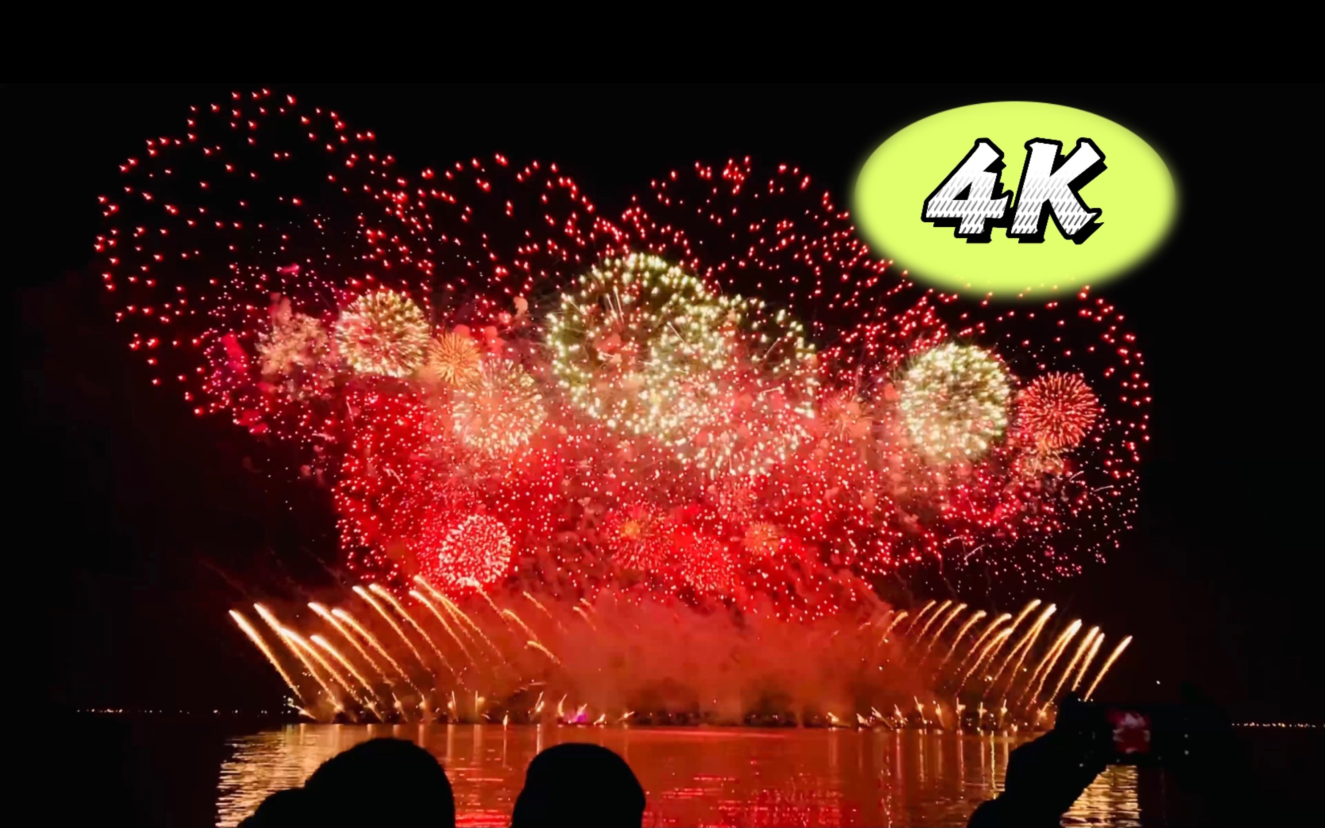 活动  2022元旦跨年上海滴水湖烟花秀4k